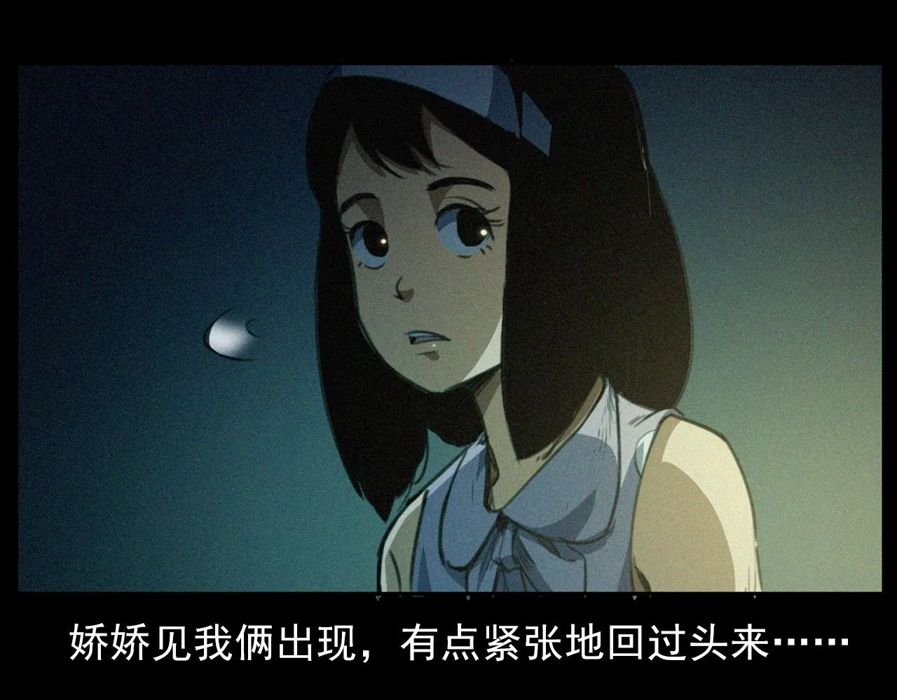 第431话 大哥哥 第68页