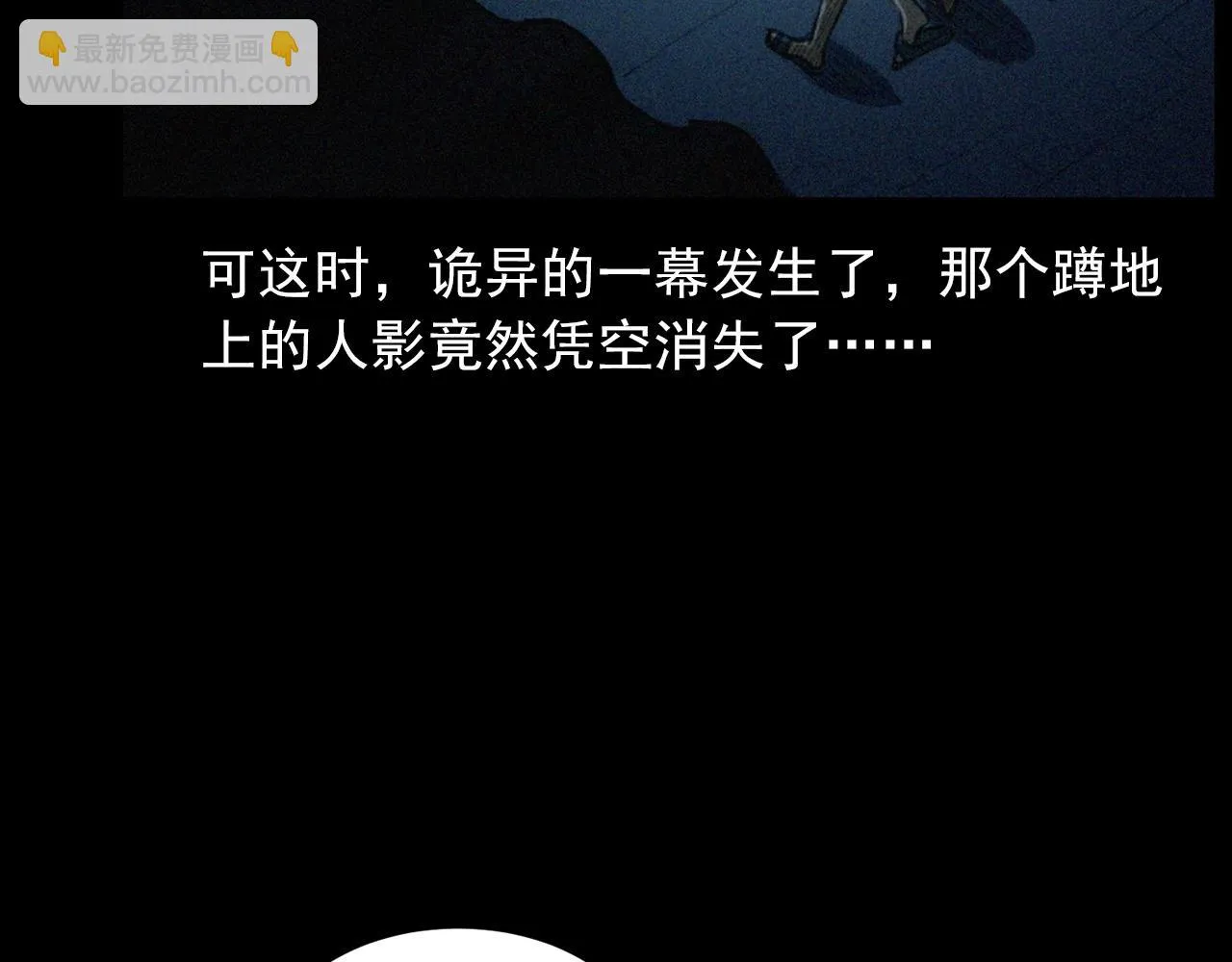 第431话 大哥哥 第71页