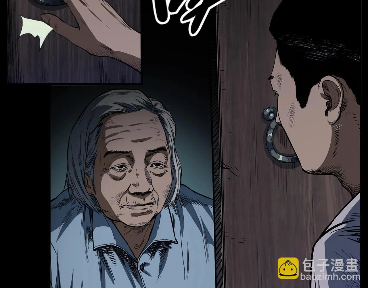 第428话 外婆 第12页