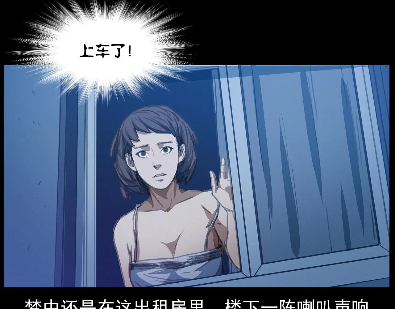 第427话 差一位 第27页