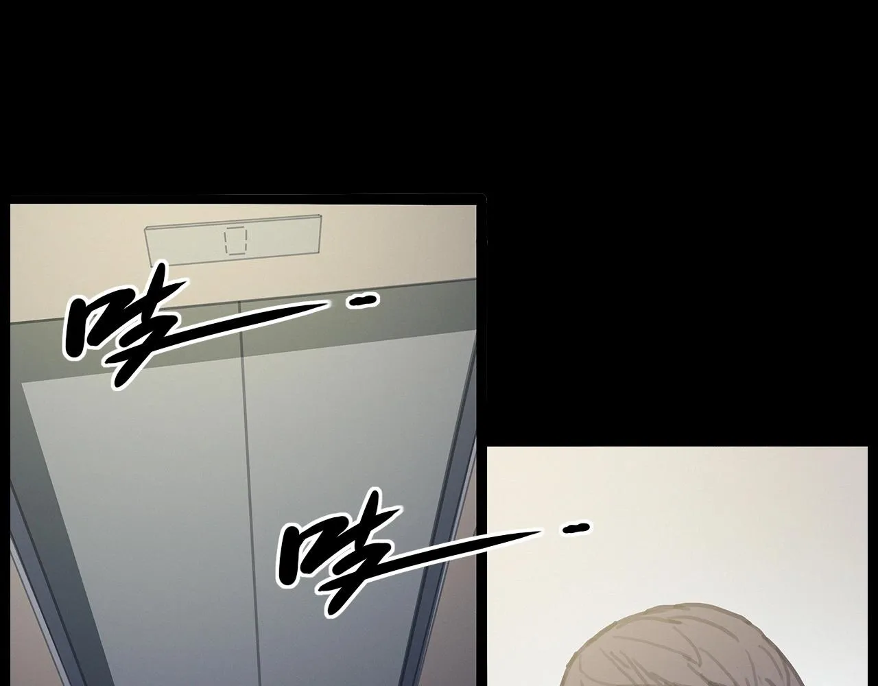 第427话 差一位 第64页