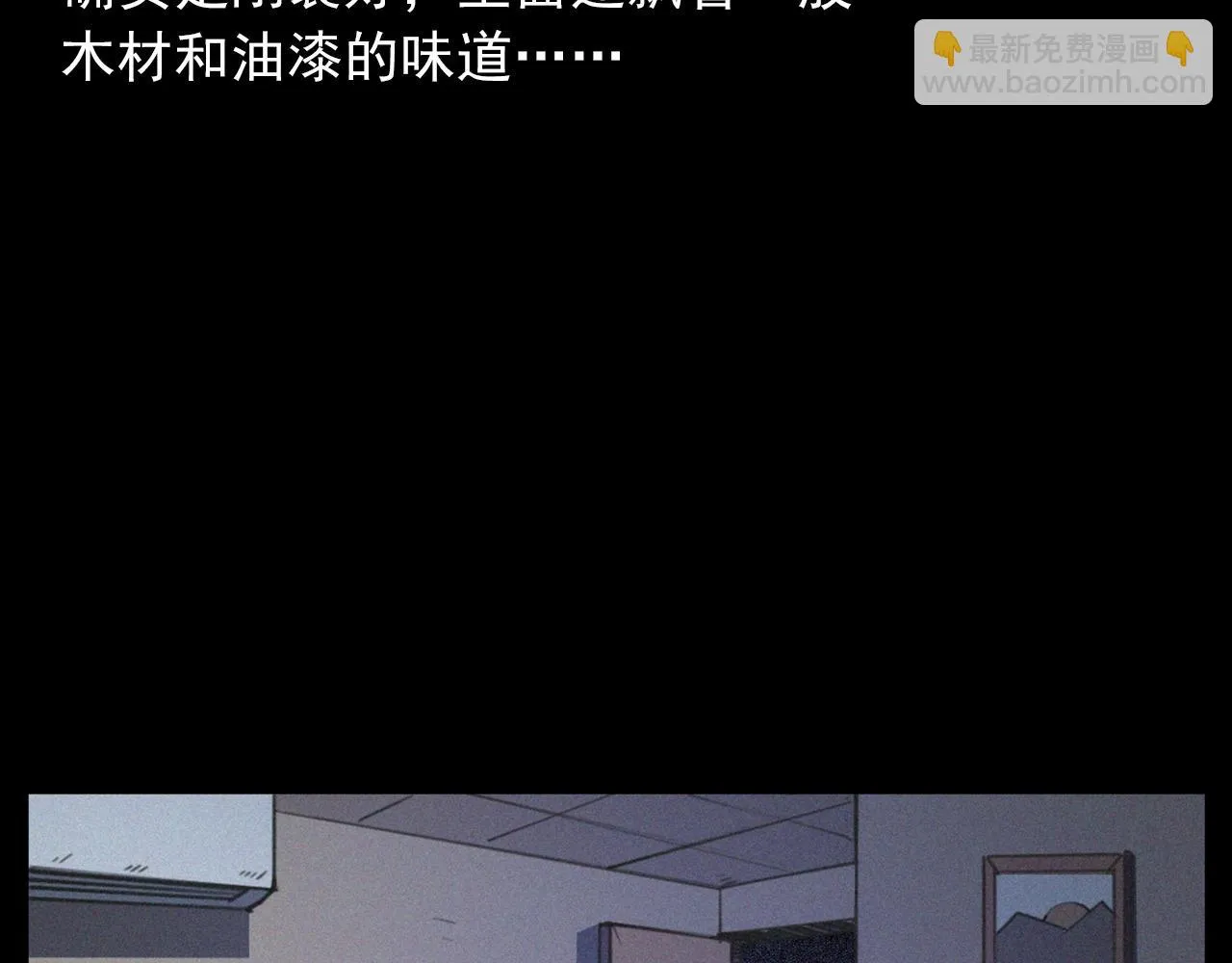 第426话 黄河 第20页
