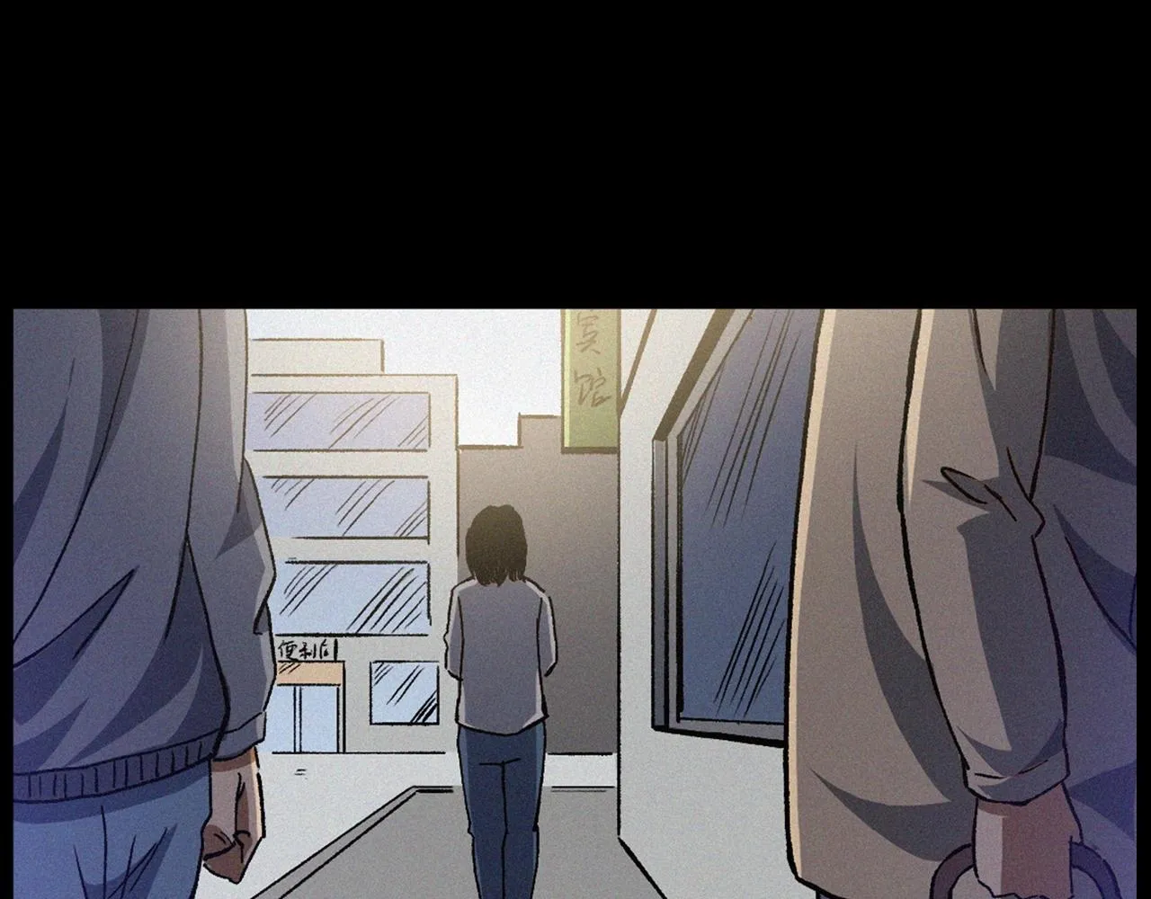 第425话 黄沙 第40页