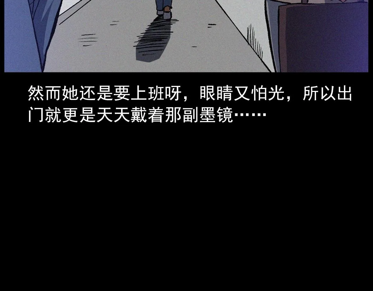 第425话 黄沙 第41页