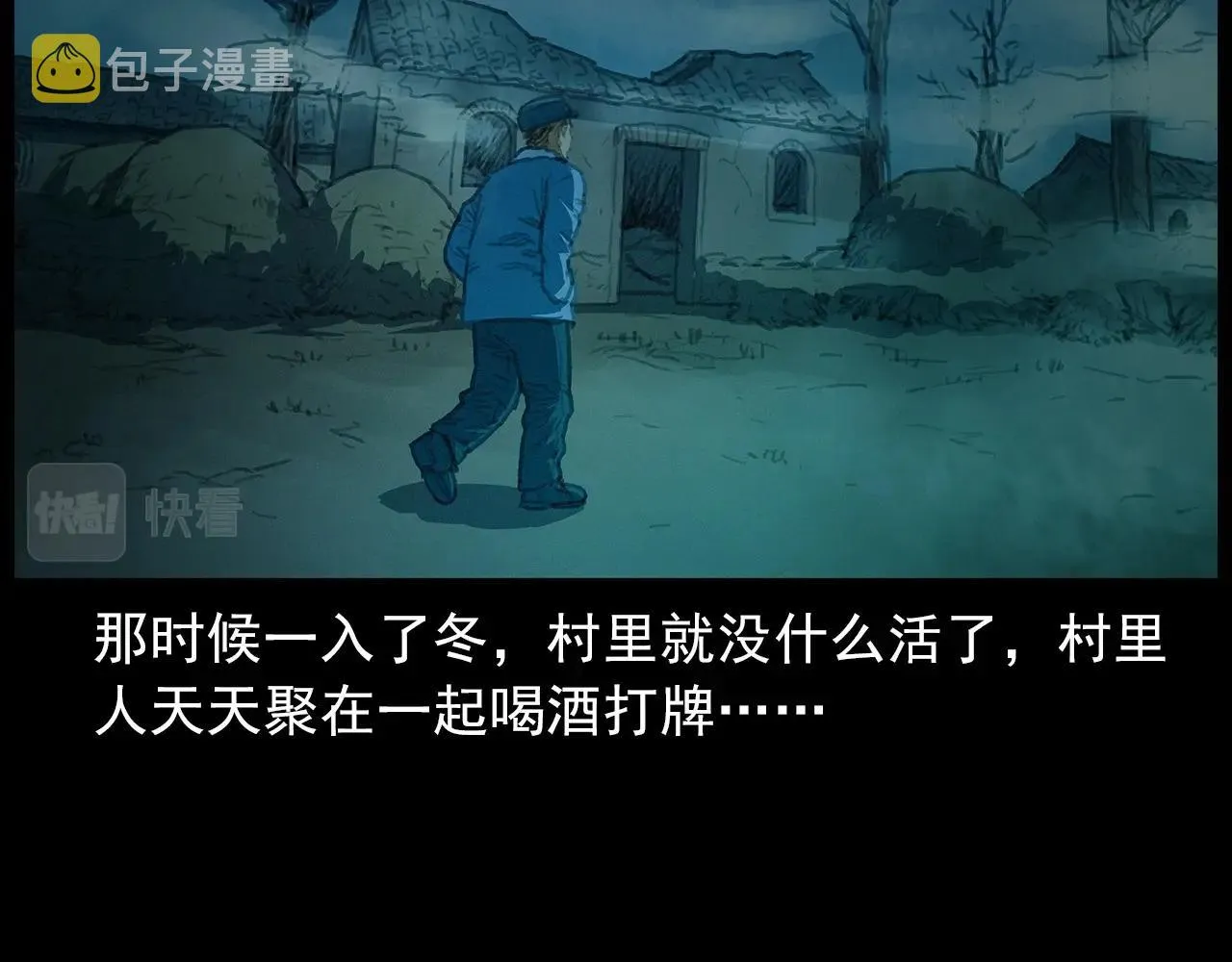 440话磨坊 第10页