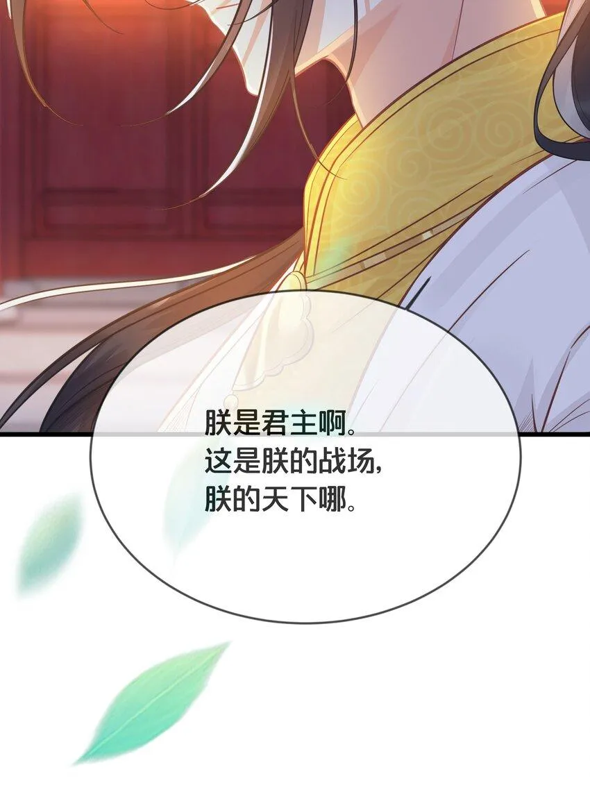 072 援兵 第17页
