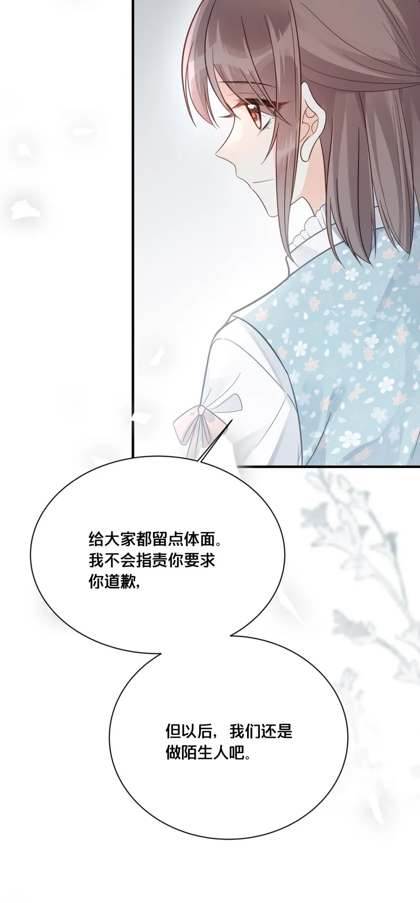 049 附属品 第6页