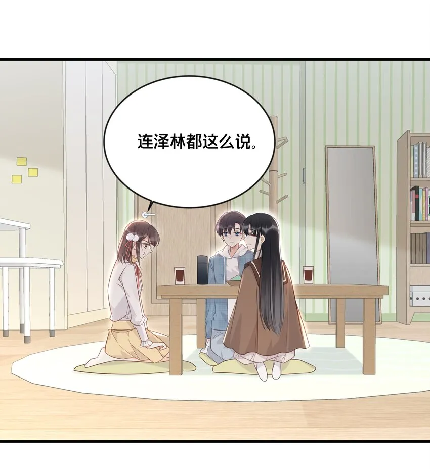 048 凭什么 第8页