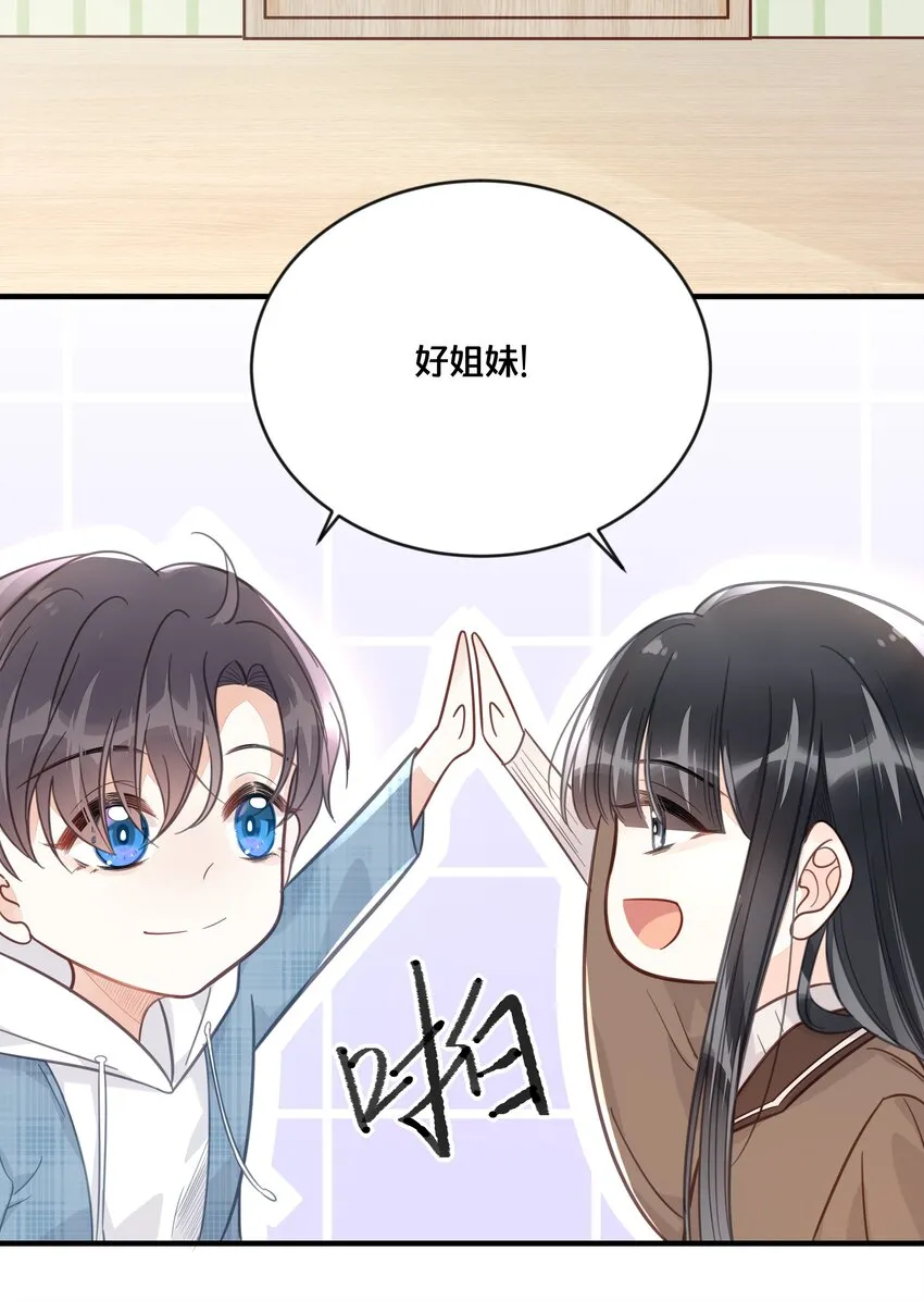 048 凭什么 第11页