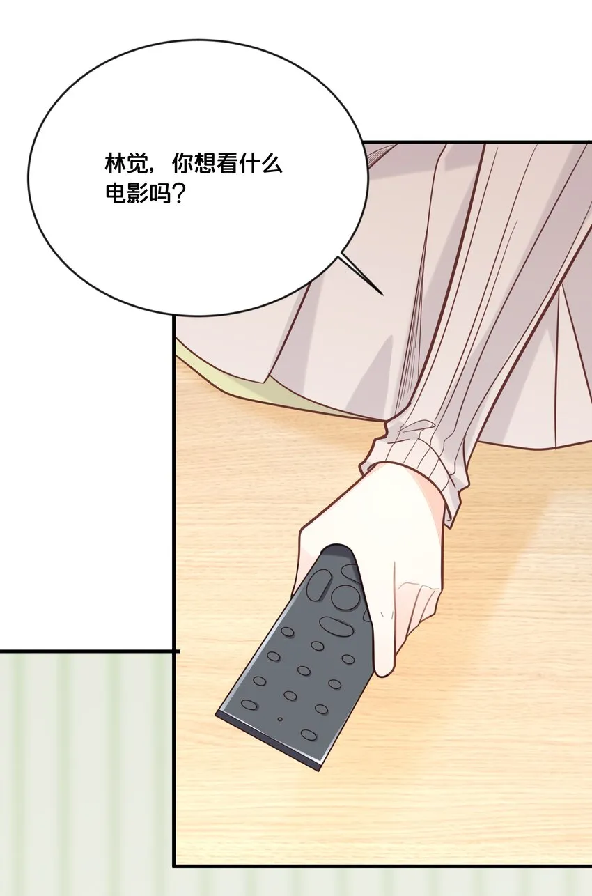 048 凭什么 第12页