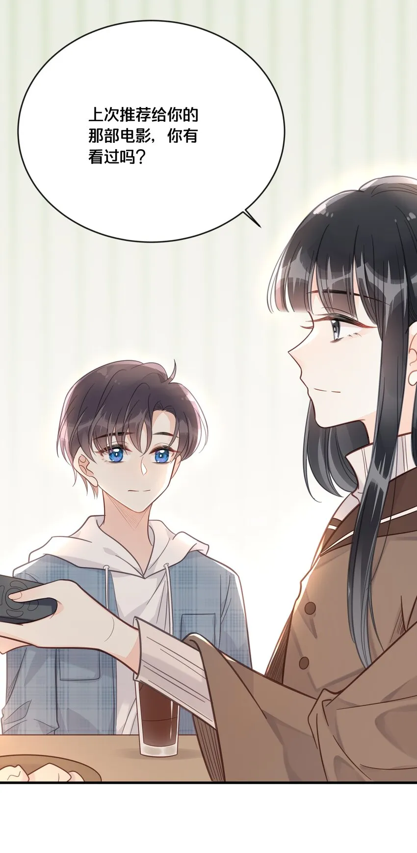048 凭什么 第13页