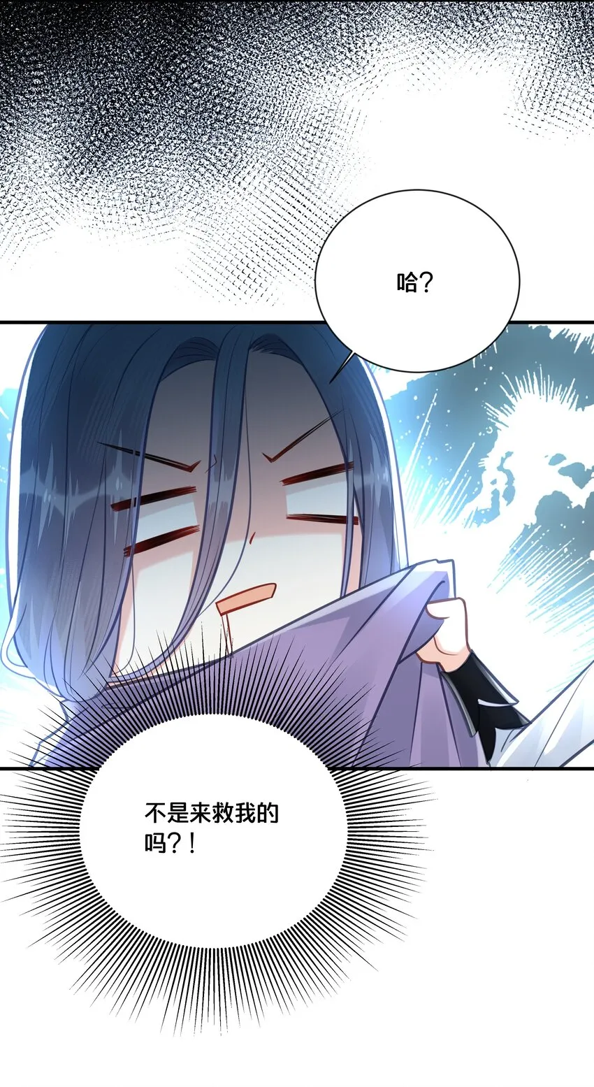 036 千里奔赴 第40页