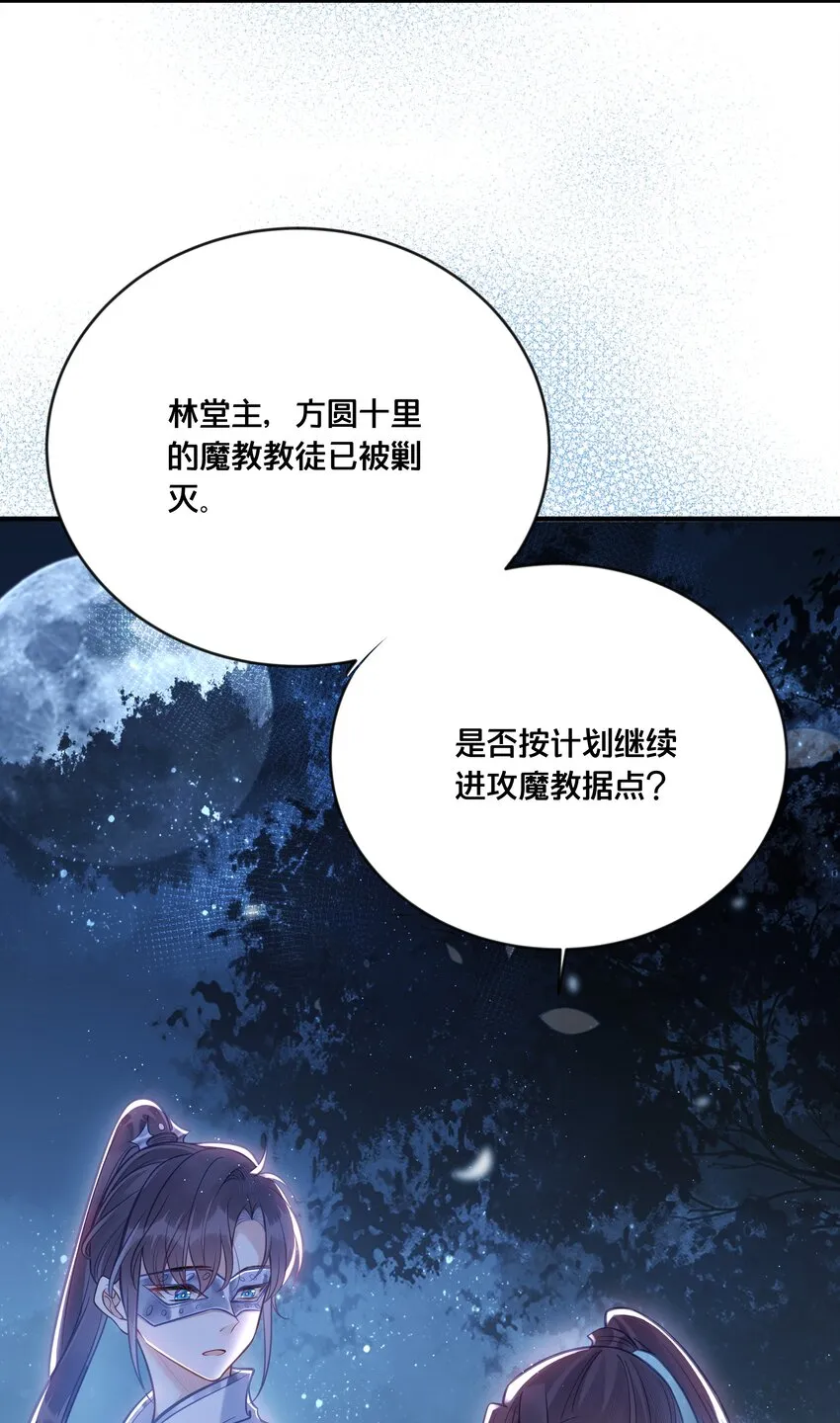 034 埋伏 第26页