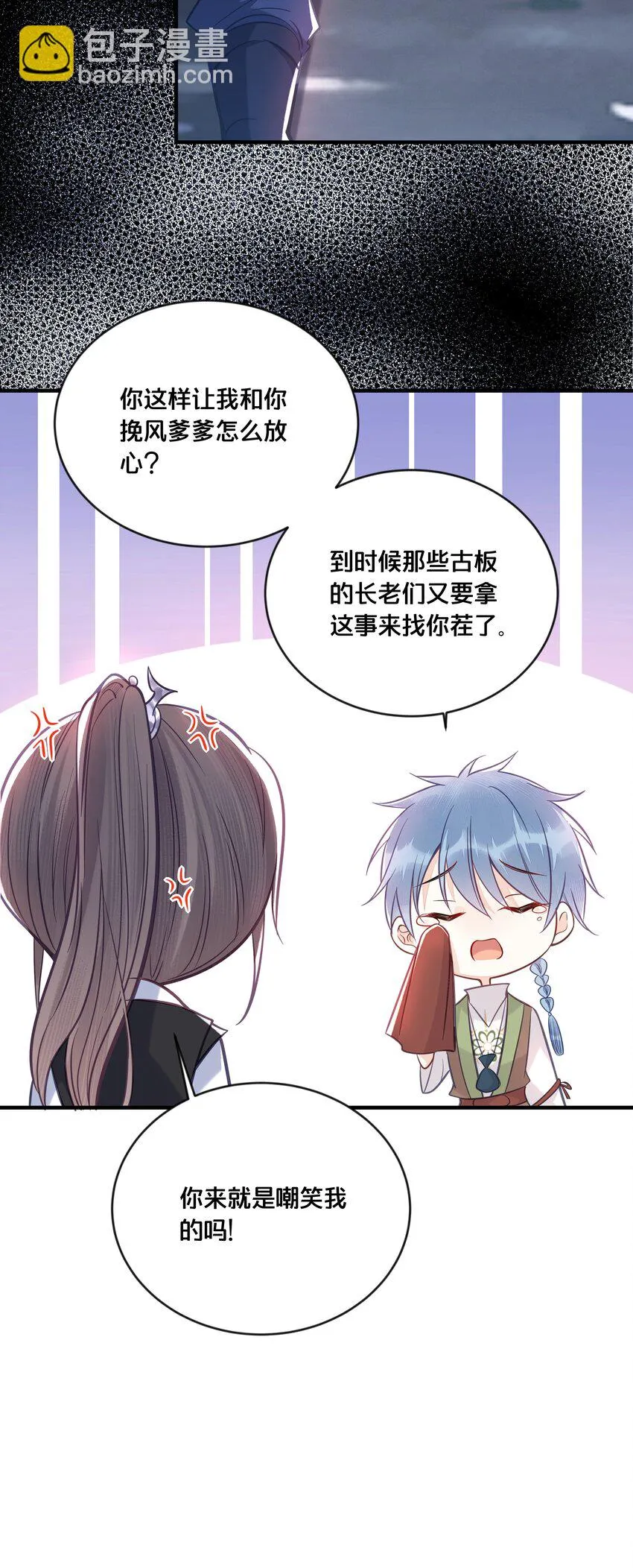 034 埋伏 第31页