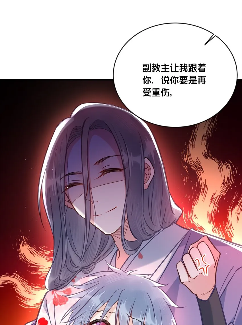 034 埋伏 第32页