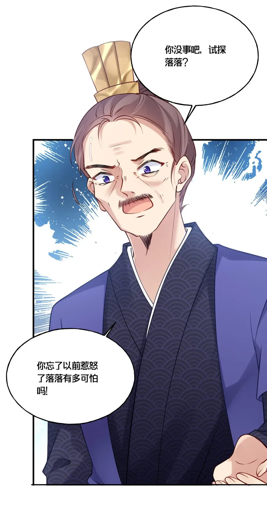 014 我向来不会输 第13页