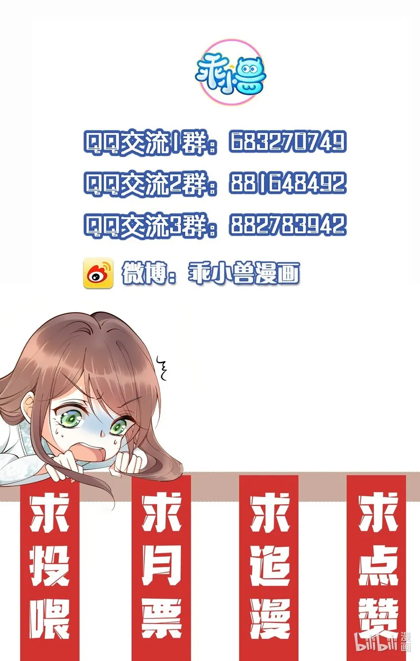 014 我向来不会输 第40页