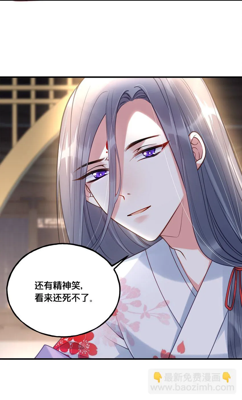 020 与云落的交易 第25页