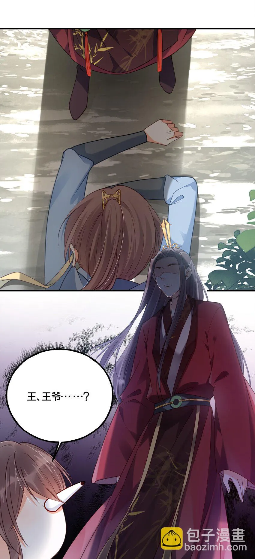 021 强吻 第30页