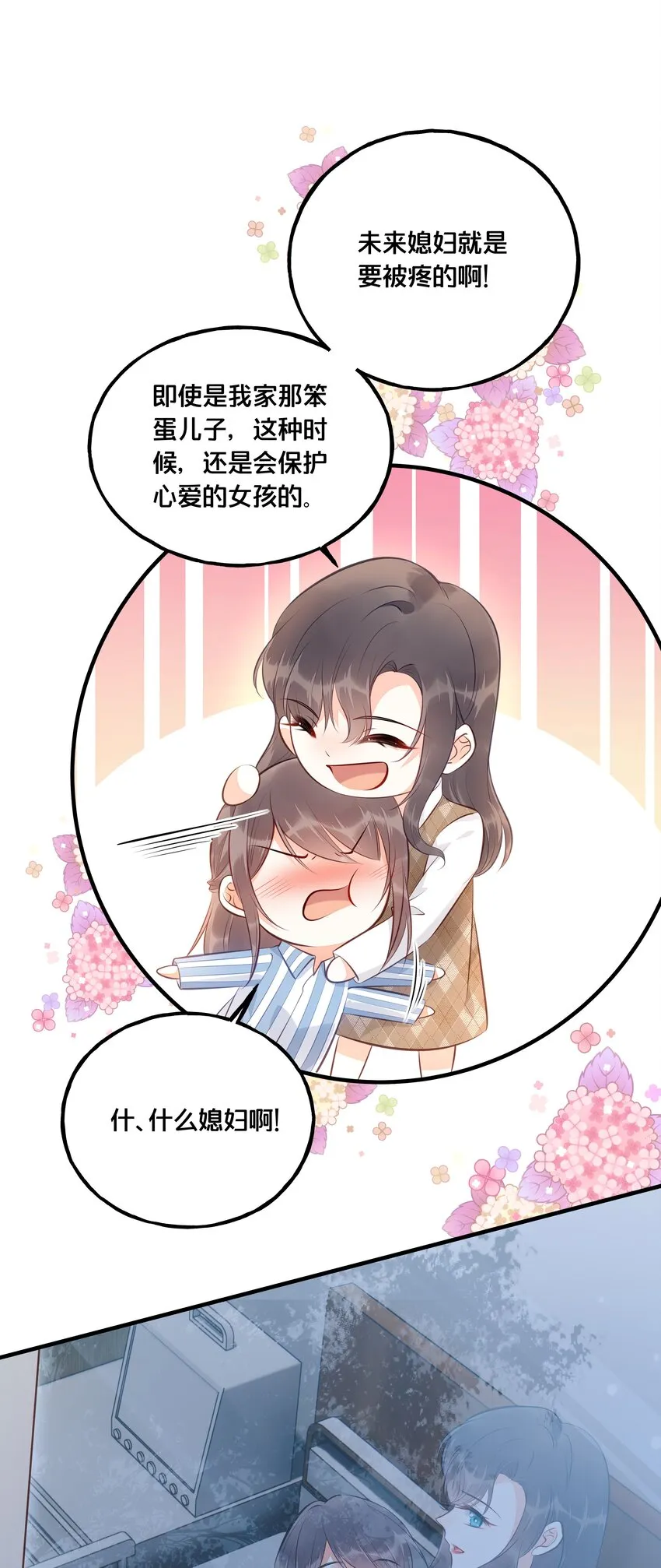 024 回去的方法 第10页