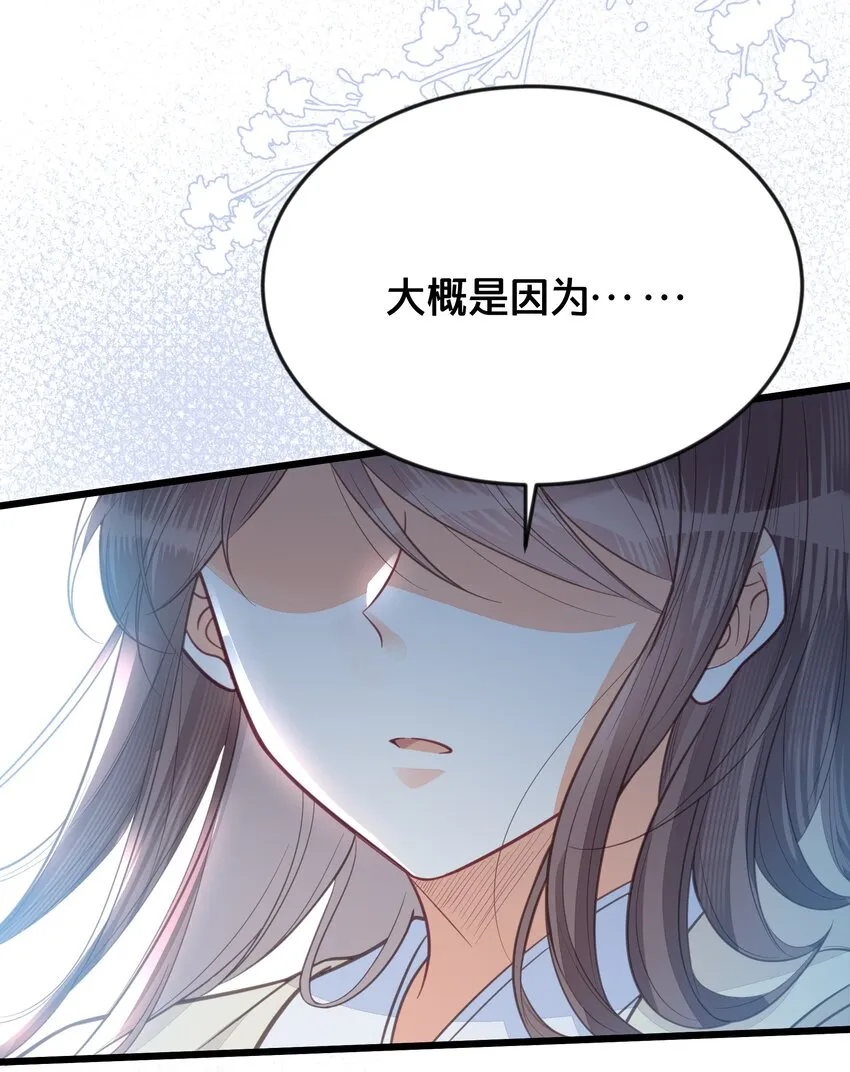 067造反 第27页