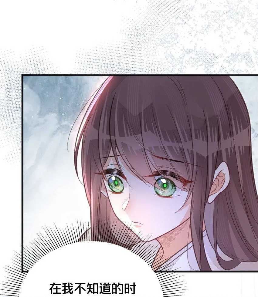 066异变 第4页