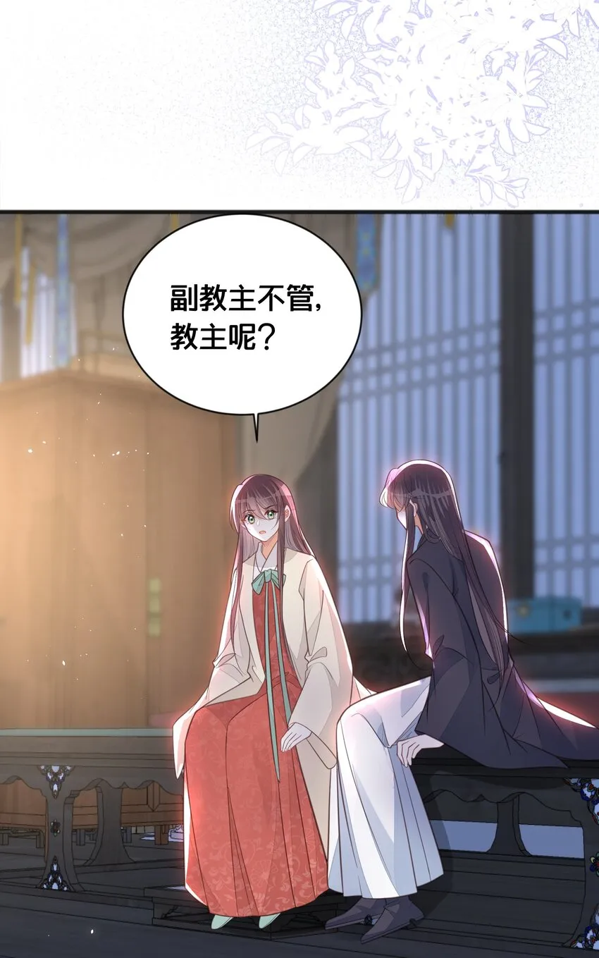 066异变 第16页