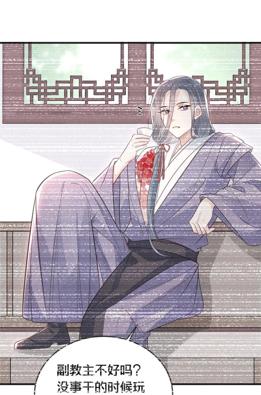 066异变 第19页