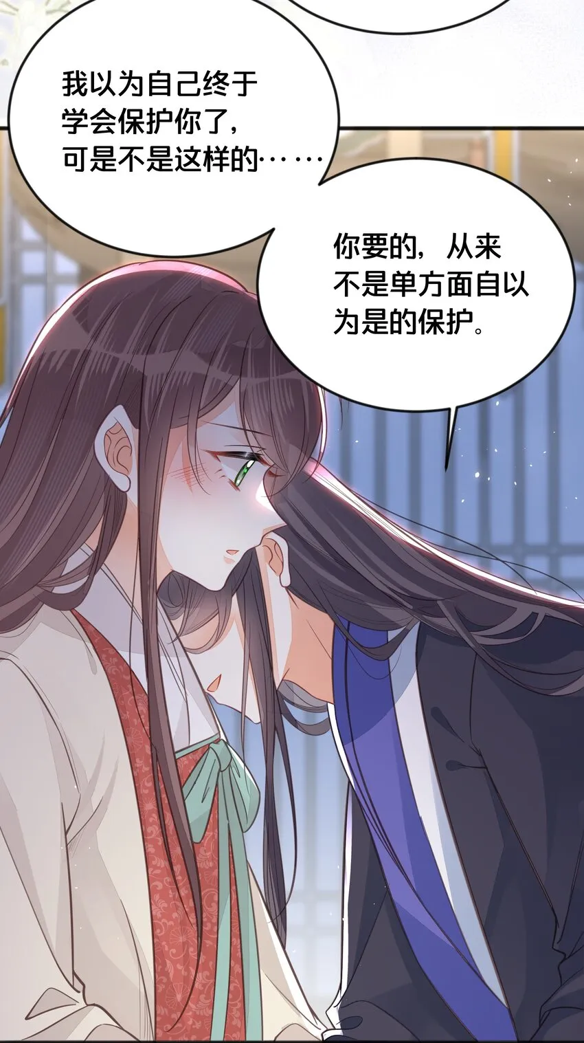 066异变 第37页