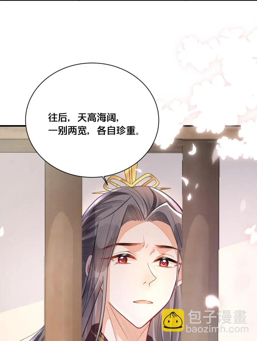 057初心未改 第23页