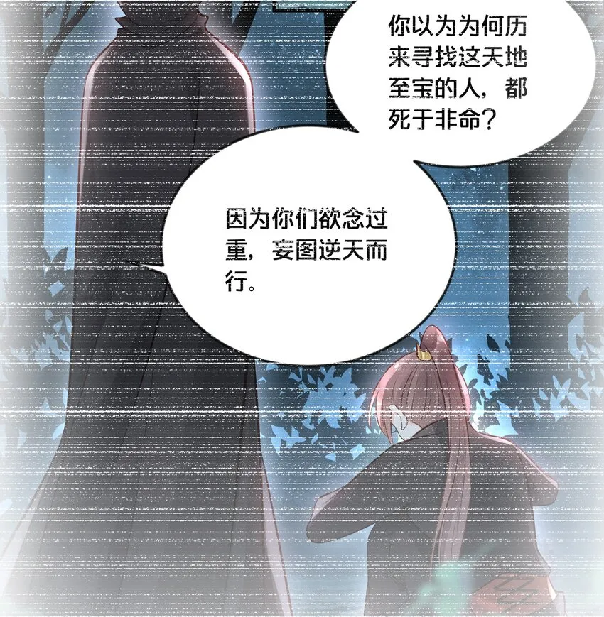 070应邀 第18页