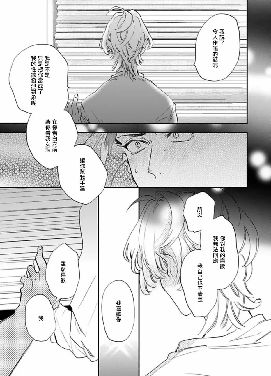 第4话 第15页