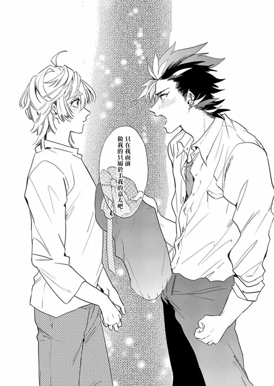 第4话 第19页