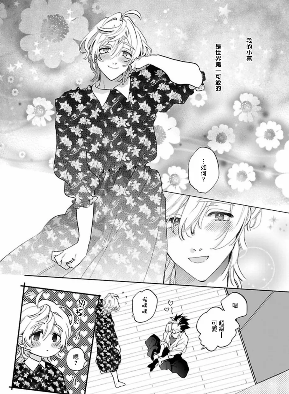第4话 第22页