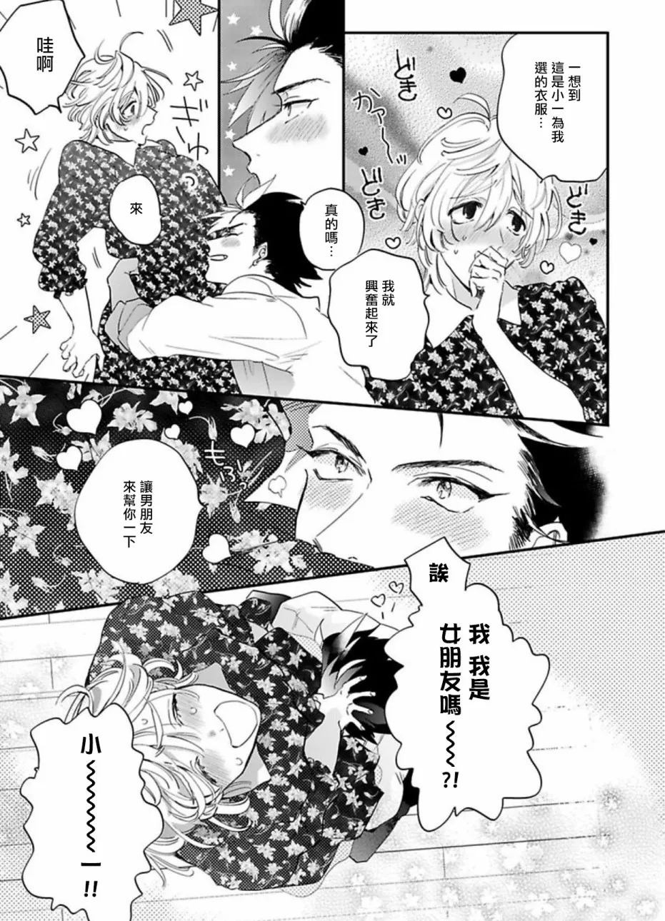 第4话 第23页