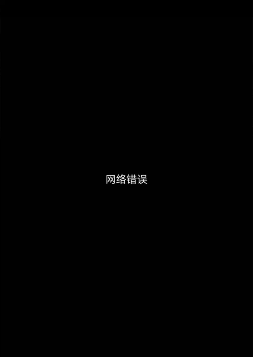 第3话 第9页