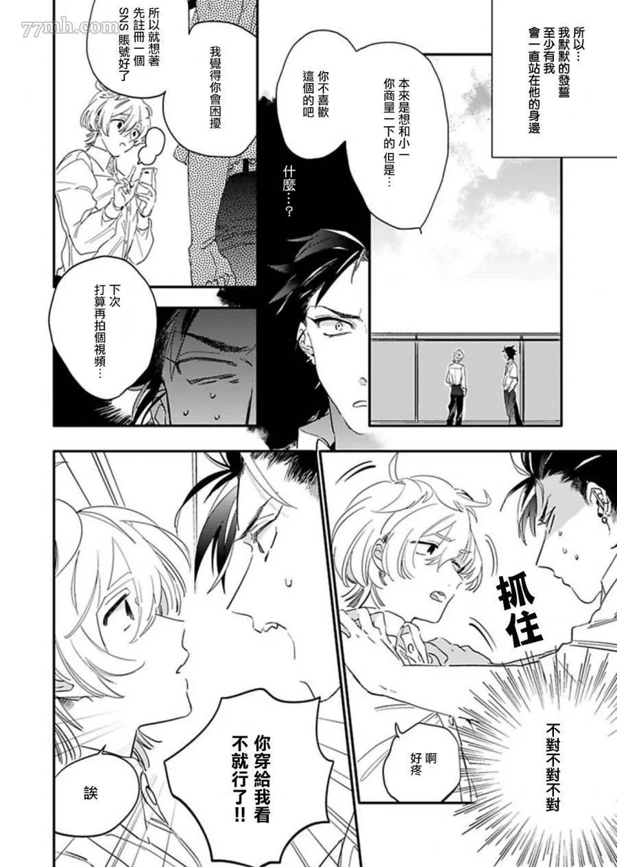 第1话 第10页