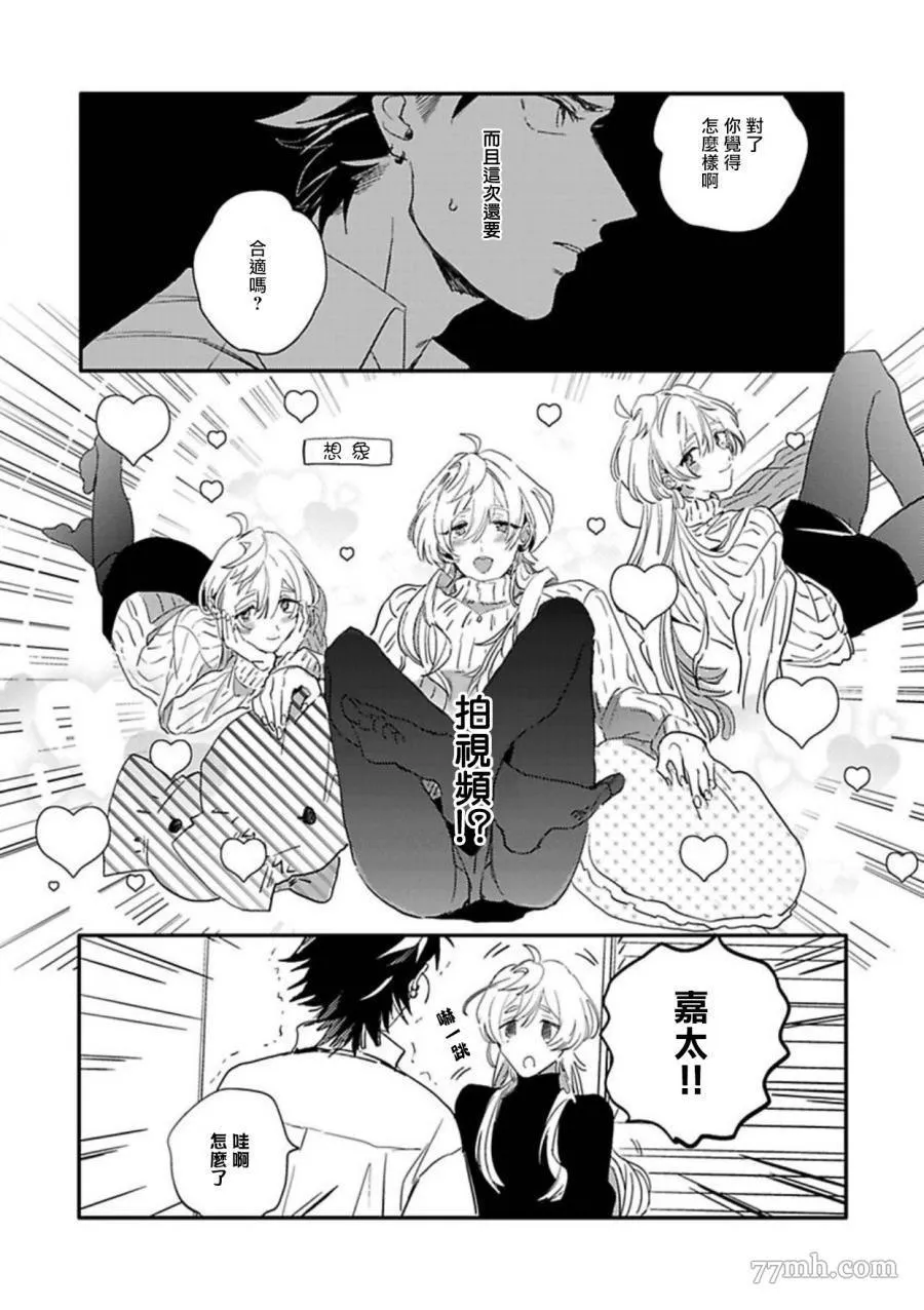 第1话 第16页