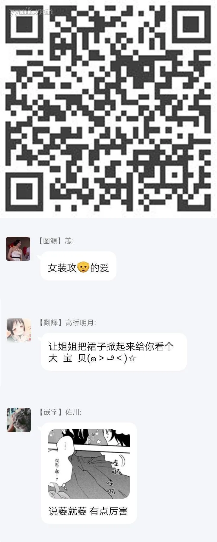 第1话 第28页