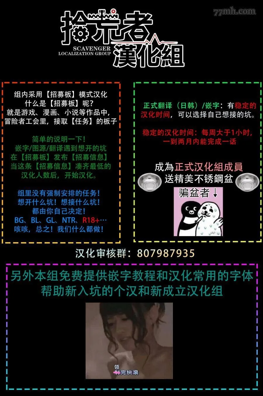 第1话 第29页