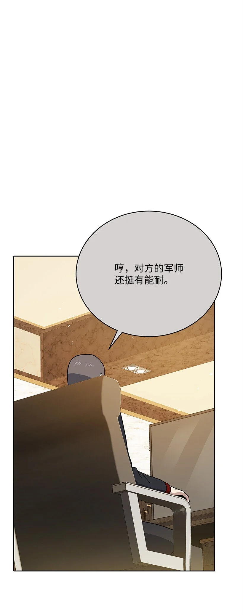 141 第一百四十一话 第24页