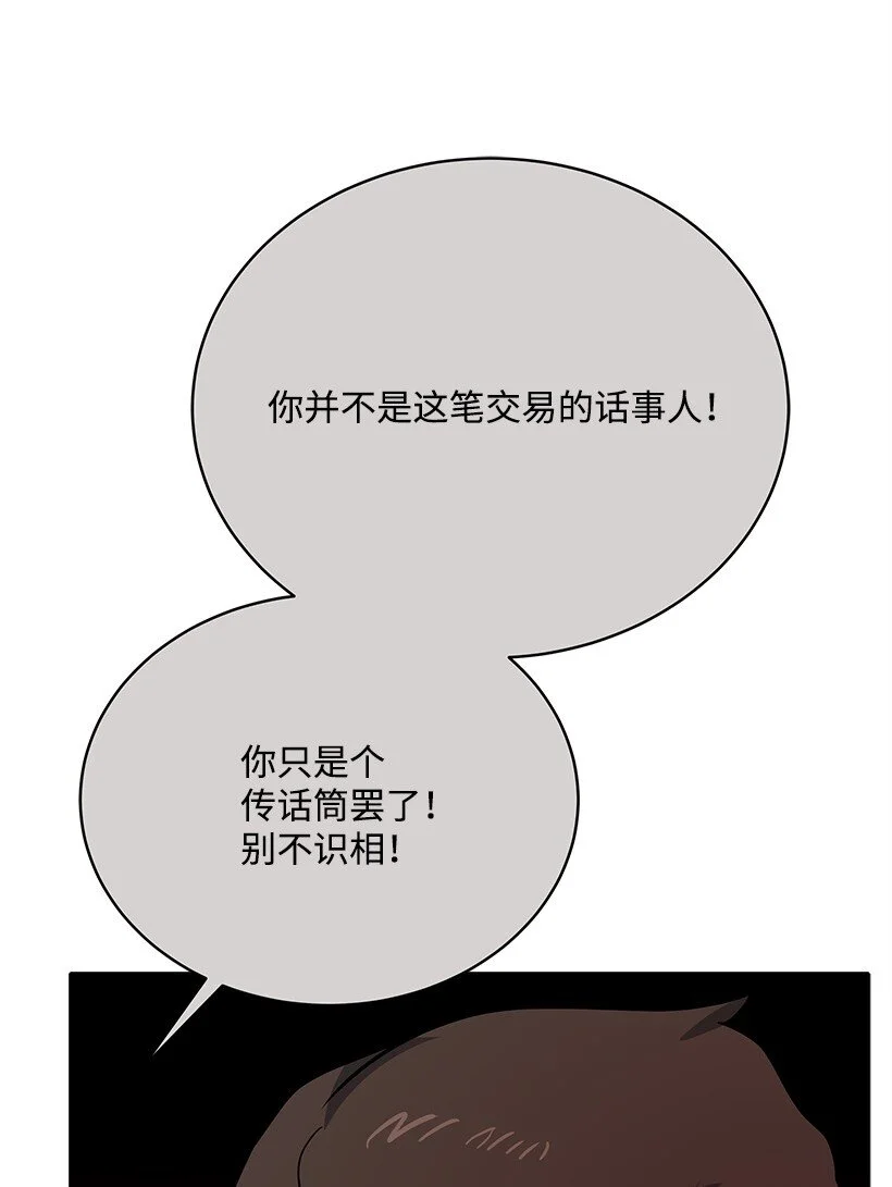 141 第一百四十一话 第35页