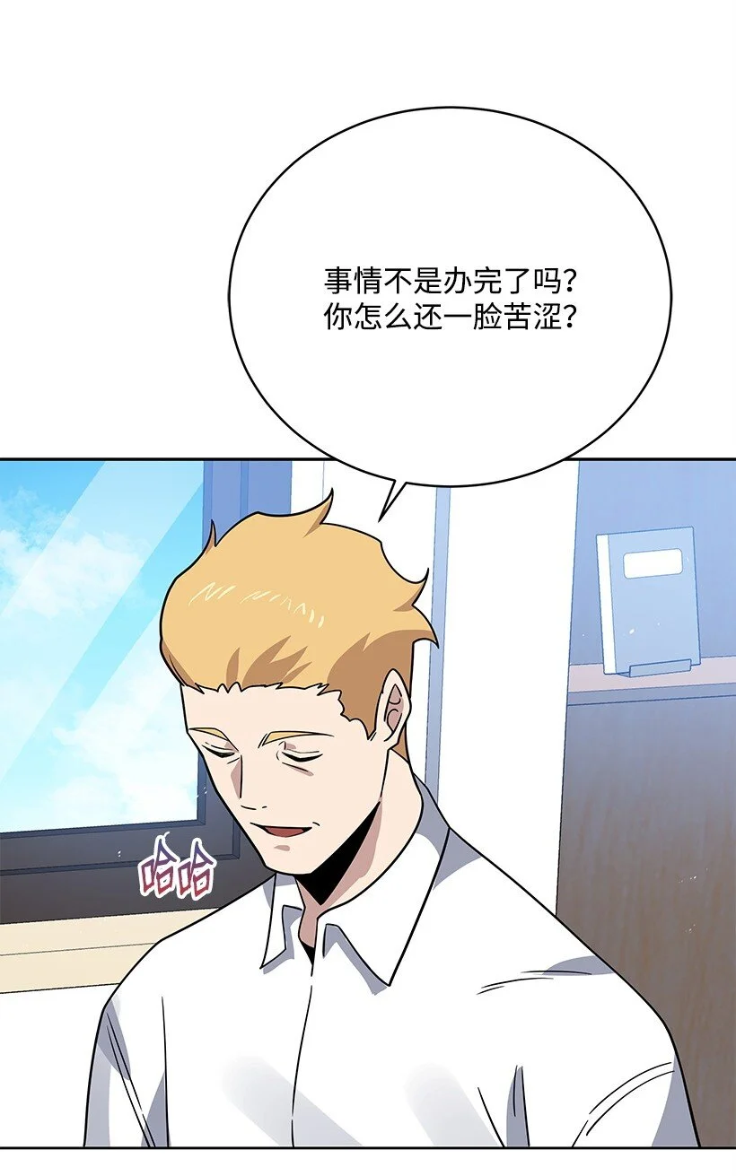 141 第一百四十一话 第45页