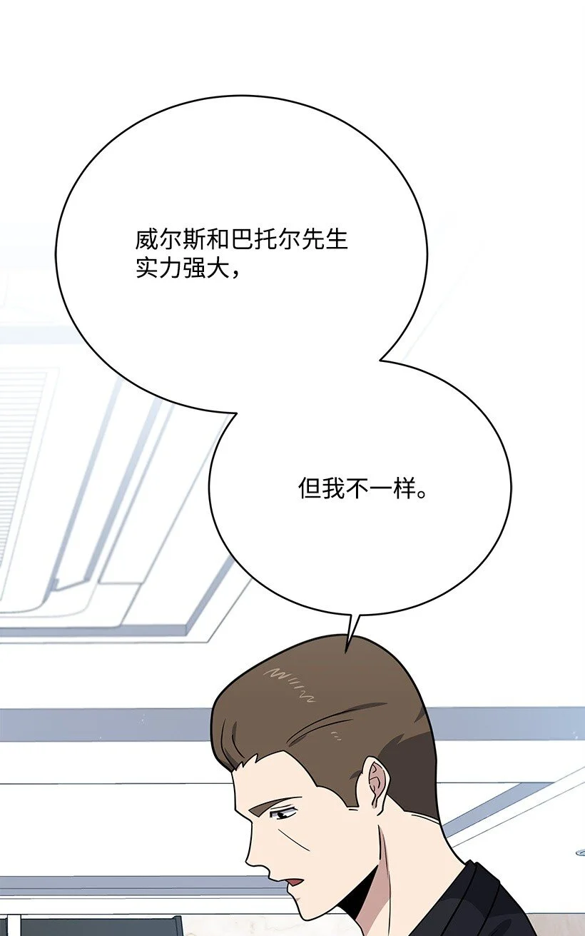 141 第一百四十一话 第48页