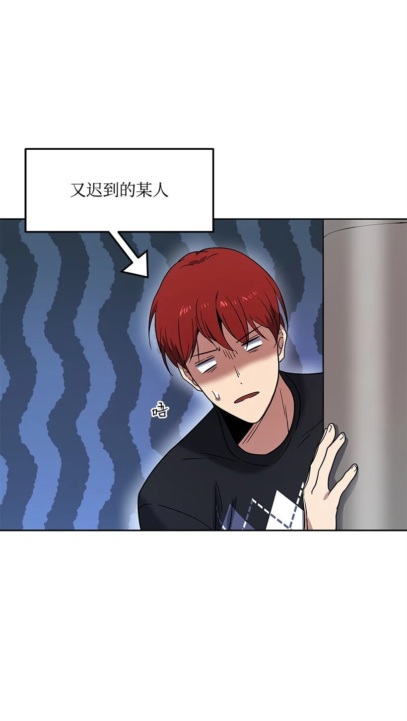 141 第一百四十一话 第89页