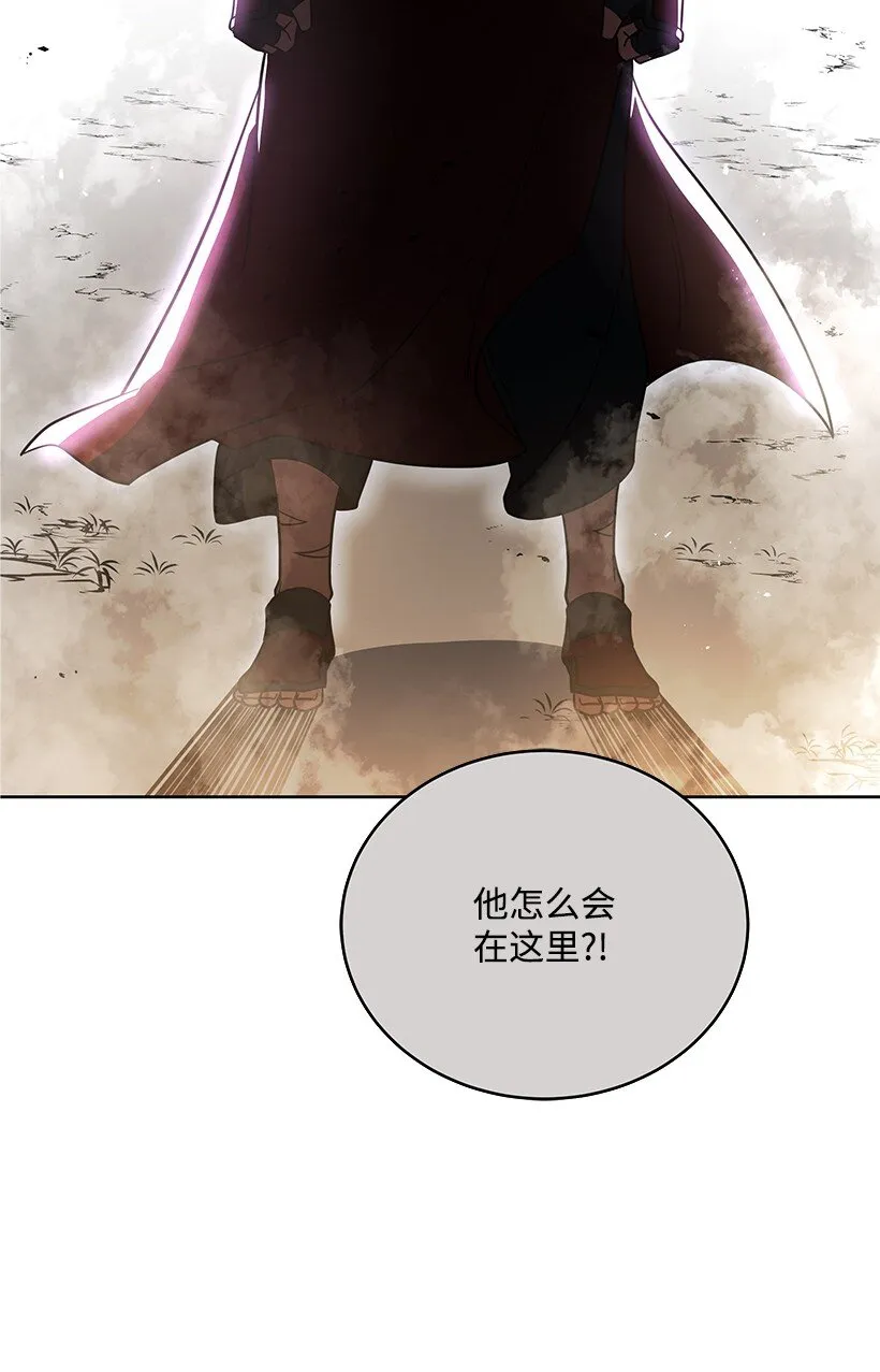 137 第一百三十七话 第13页