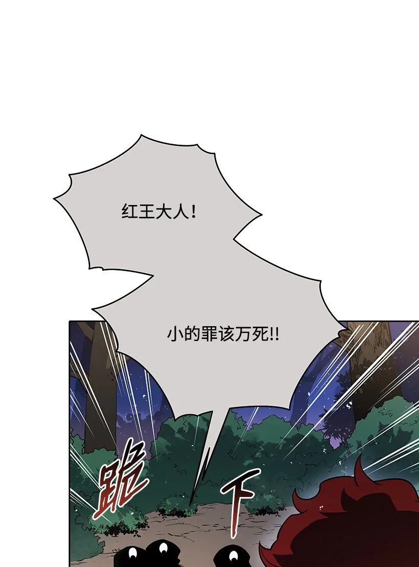 137 第一百三十七话 第19页