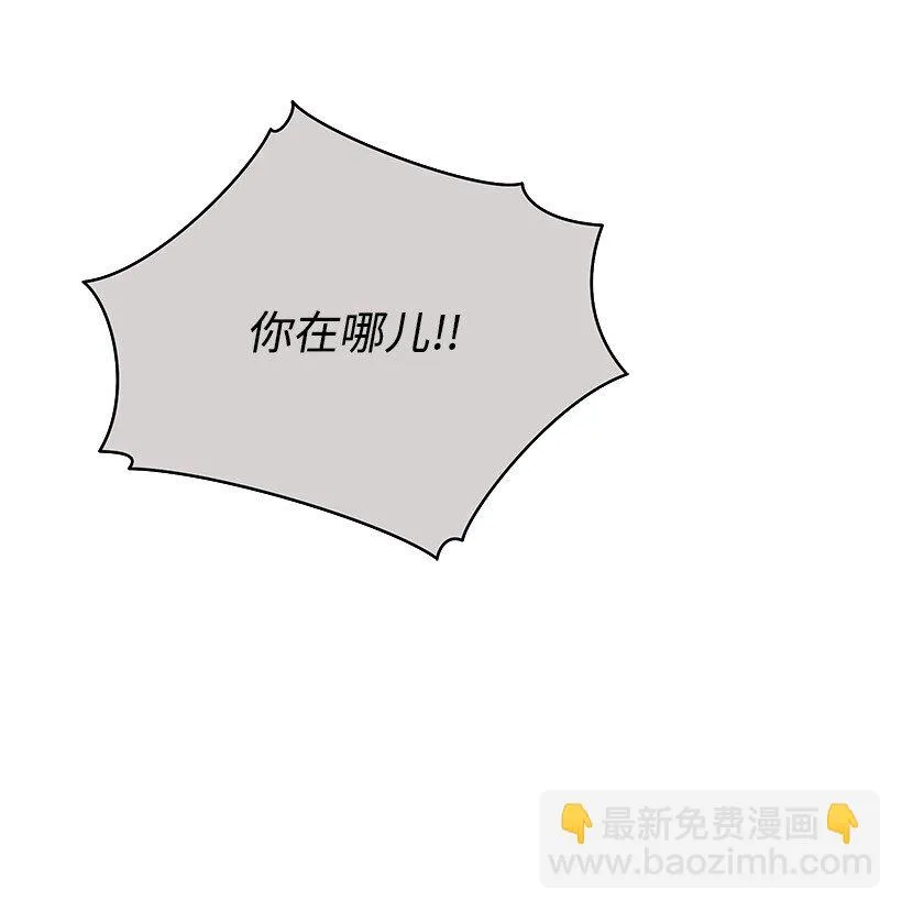 137 第一百三十七话 第27页