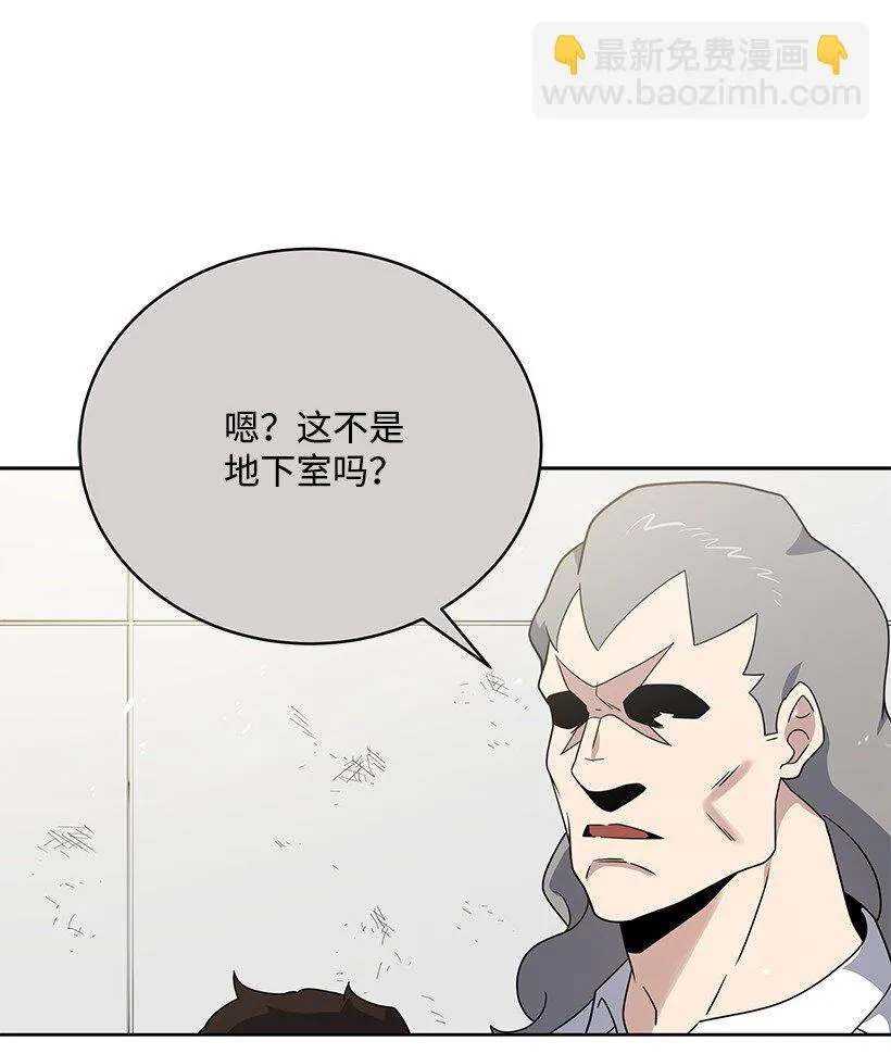132 第一百三十二话 第46页