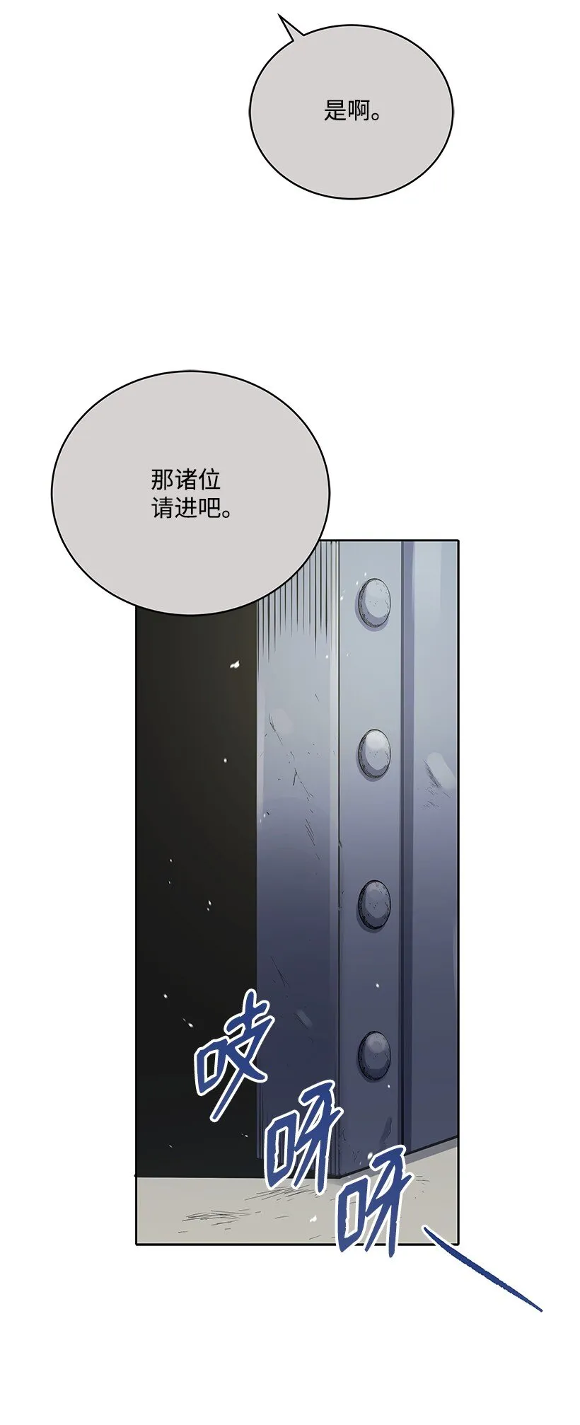 132 第一百三十二话 第47页